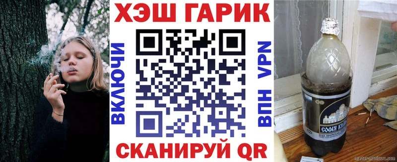 Купить наркотики Новая Усмань АМФ  Конопля  КОКАИН 