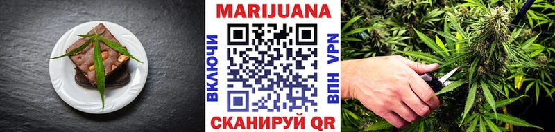 цены наркотик  Новая Усмань  Еда ТГК марихуана 