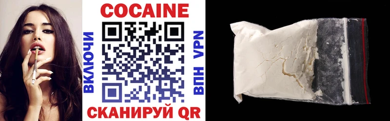 Cocaine VHQ где купить наркоту Новая Усмань