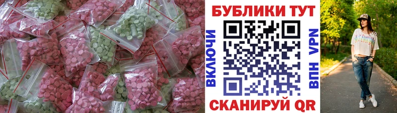 mega   Новая Усмань  Ecstasy 300 mg 