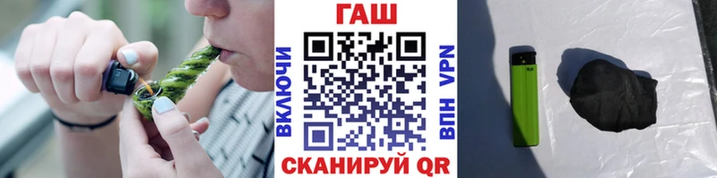 Гашиш гашик mega ТОР Новая Усмань