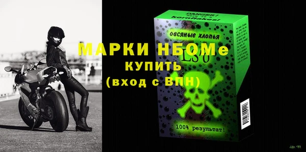МДМА Елизово