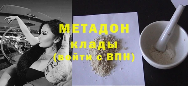 МДМА Елизово