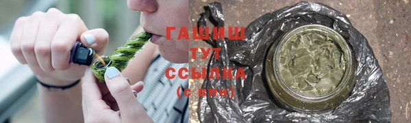 мяу мяу кристалл Ельня