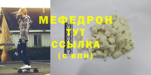 МДМА Елизово