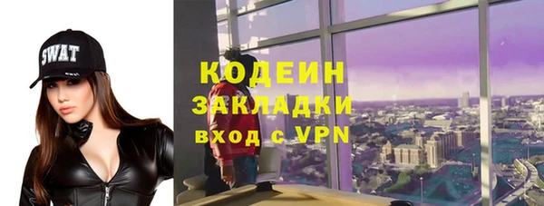 mdpv Елабуга