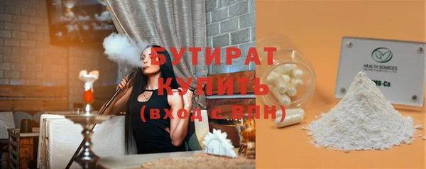 мяу мяу кристалл Ельня