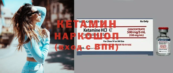 МДМА Елизово