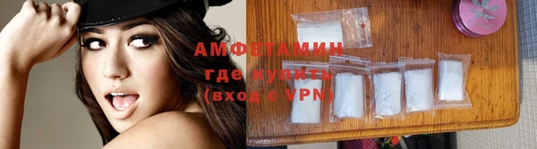 МДМА Елизово