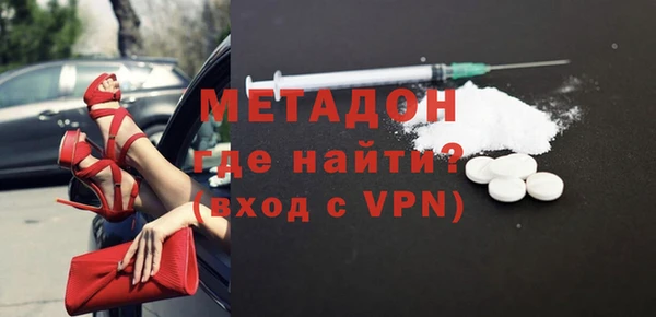mdpv Елабуга