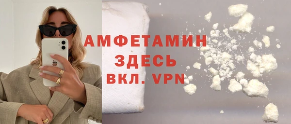 мяу мяу кристалл Ельня
