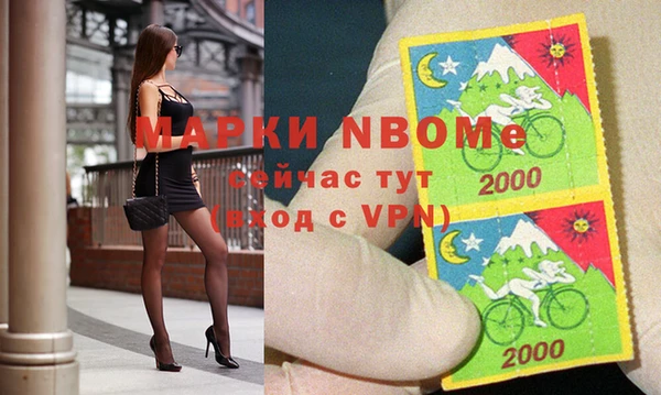 МДМА Елизово