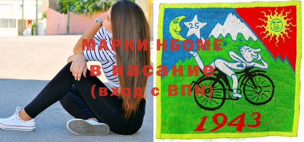 мяу мяу кристалл Ельня