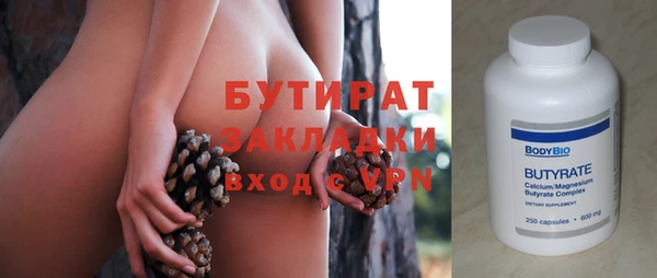 мяу мяу кристалл Ельня