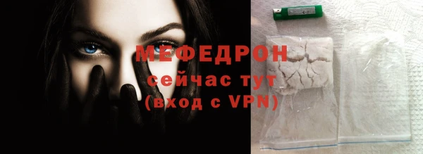 mdpv Елабуга