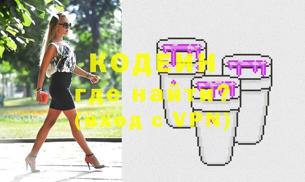 мяу мяу кристалл Ельня