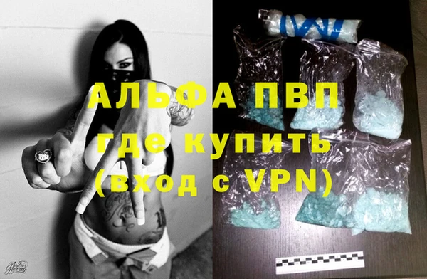 мяу мяу кристалл Ельня