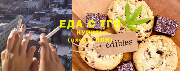 МДМА Елизово