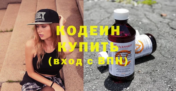 МДМА Елизово
