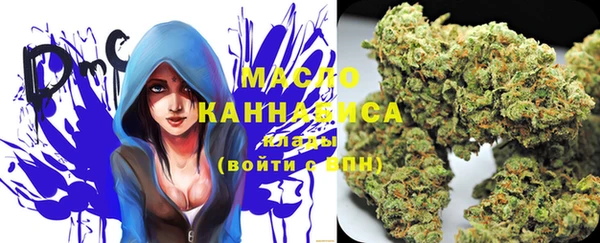 мяу мяу кристалл Ельня