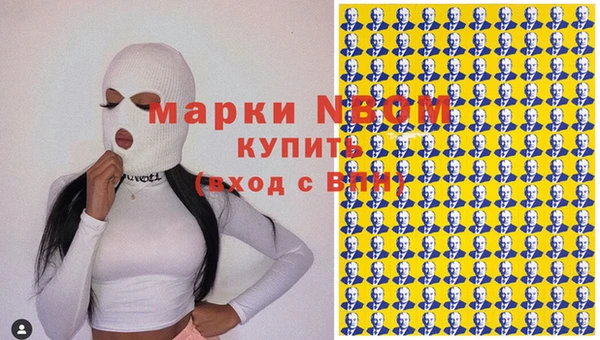 мяу мяу кристалл Ельня