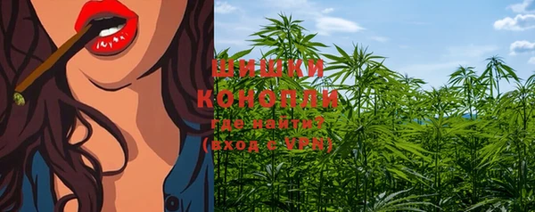 мяу мяу кристалл Ельня