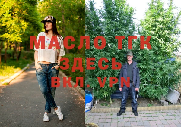 мяу мяу кристалл Ельня