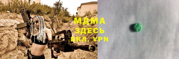 мяу мяу кристалл Ельня