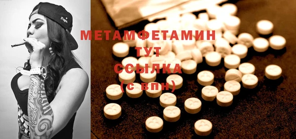 мяу мяу кристалл Ельня