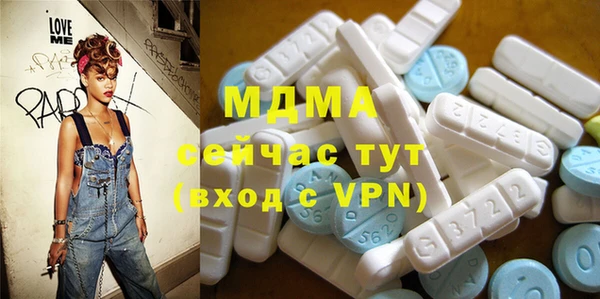 МДМА Елизово