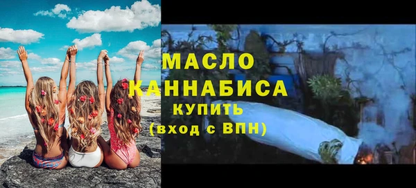 МДМА Елизово