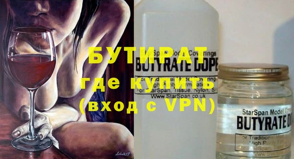 mdpv Елабуга