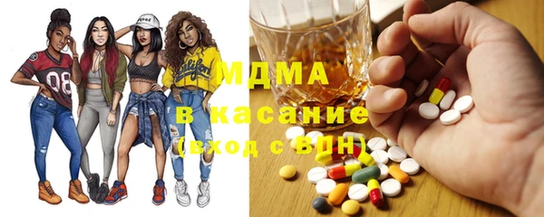 МДМА Елизово