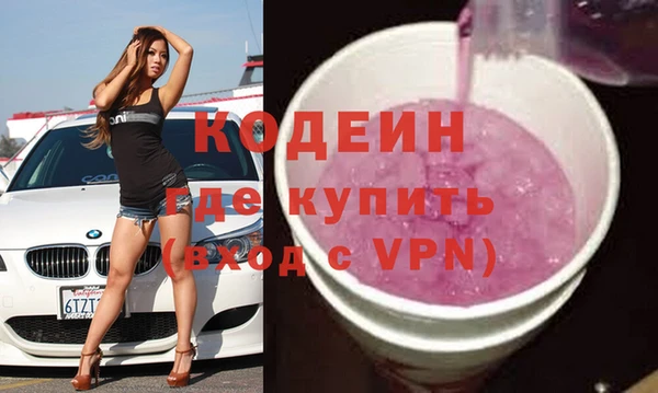 МДМА Елизово