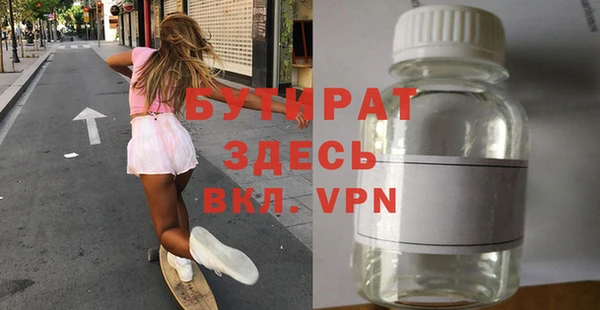 mdpv Елабуга