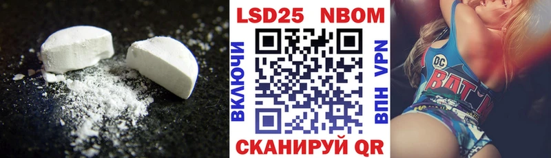 купить наркотики цена  Новая Усмань  ЛСД экстази ecstasy 