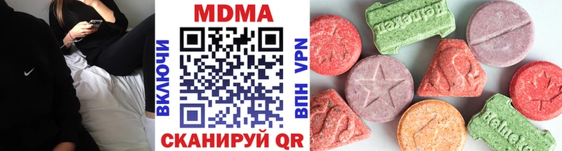 МДМА VHQ  хочу   Новая Усмань 