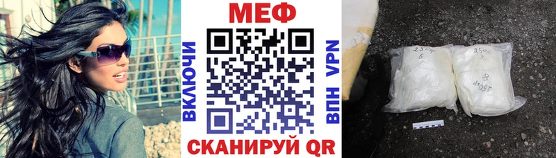 МЕФ 4 MMC  купить   Новая Усмань 