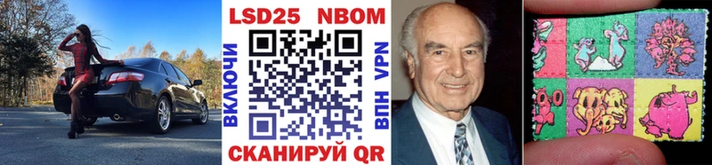 наркошоп  Новая Усмань  Марки 25I-NBOMe 1,8мг 